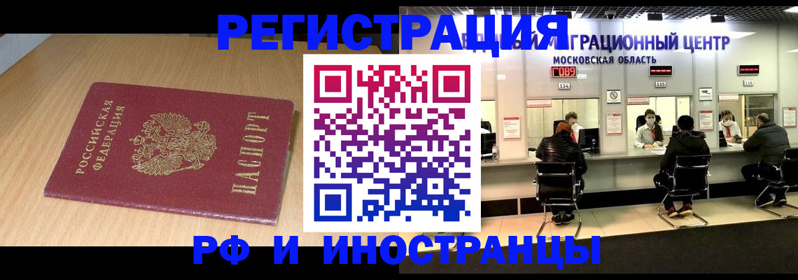 регистрация для дет. сада в Называевске